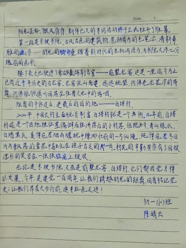 1618215692349723.jpg